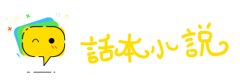 措手不及网